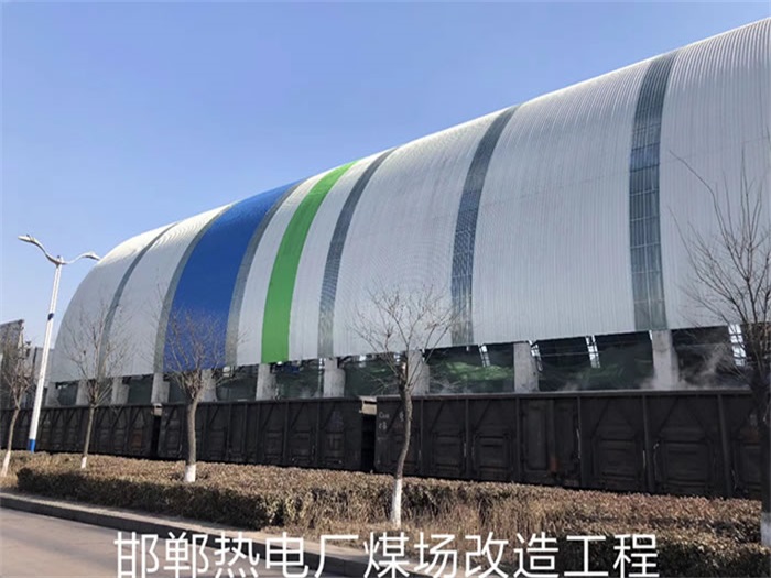 乌兰察布热电厂煤场改造工程