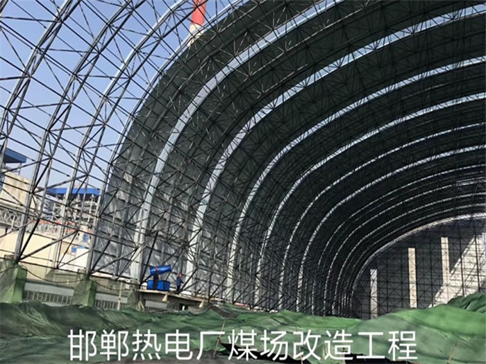 乌兰察布热电厂煤场改造工程