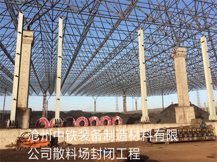 乌兰察布网架钢结构工程有限公司